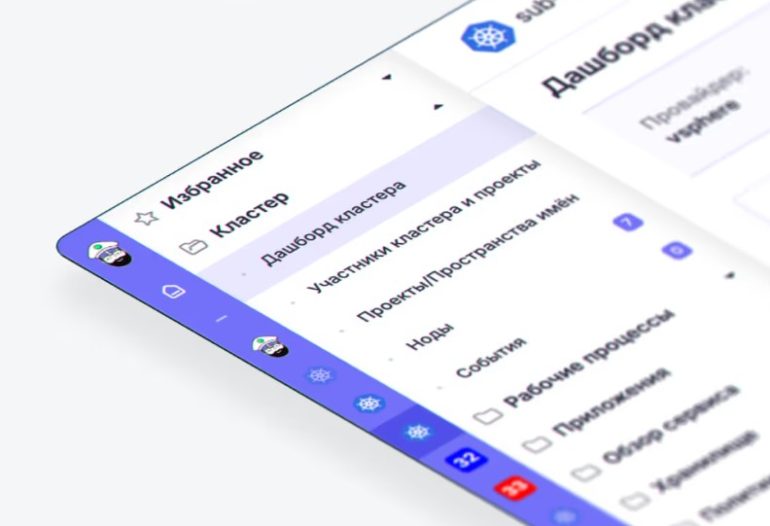Почему отечественный финтех выбирает российские платформы управления кластерами для защиты от сбоев
