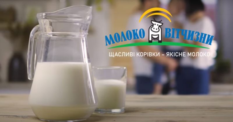 Молоко экстра класса от компании «Молоко Витчизны»